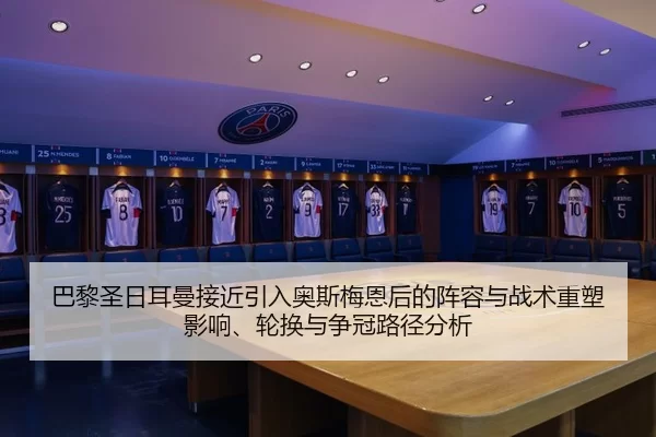 ba-li-sheng-ri-er-man-jie-jin-yin-ru-ao-si-mei-en-hou-de-zhen-rong-yu-zhan-shu-zhong-su-ying-xiang-lun-huan-yu-zheng-2-531.jpg