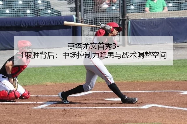 mo-ta-you-wen-shou-xiu-qu-sheng-bei-hou-zhong-chang-kong-zhi-li-yin-huan-yu-zhan-shu-tiao-zheng-kong-jian-3-449.jpg